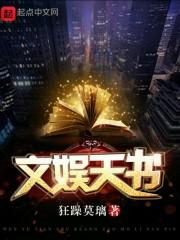 金鸡占卜预测财运