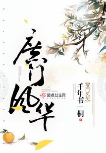 流年面相财运
