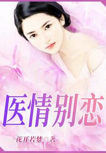 曲轴石斛寓意