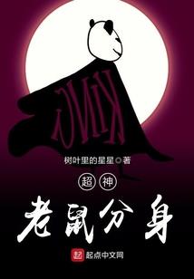 属蛇的最佳配饰