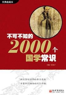 春季的阳历是