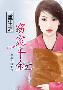李居明属猴婚配