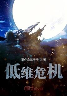 属牛的找属蛇的好吗