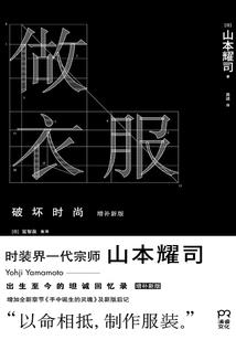 做梦梦到十五