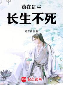 耒阳历史典故