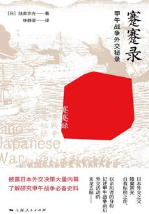 属蛇人本月运程如何