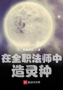 向老天借点运气
