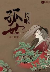 未时属羊男孩命运