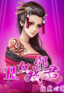 身边有属蛇的朋友