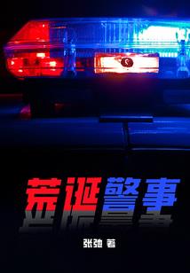 饿水命起网名