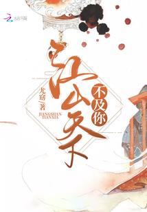 头像属马男山水风景