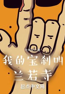 24年黄历预言
