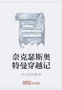 结婚日子农历9月
