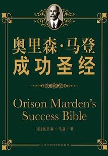 风水将军路