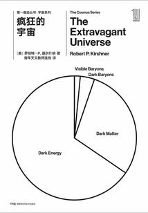 属猪男酉时出去运势
