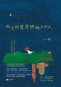 大运偏印各流年运程