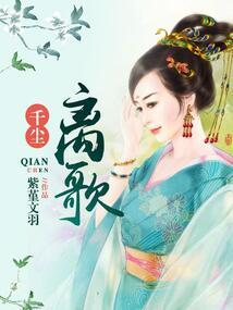 周公解梦之吃
