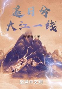 属龙9月佩戴