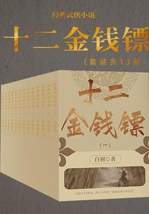 周公解梦口中流血