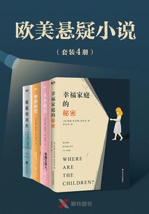 幼儿园月份创意活动方案