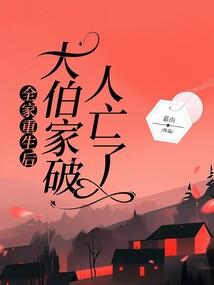 六月份入京