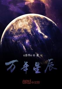 属蛇男几月生最好