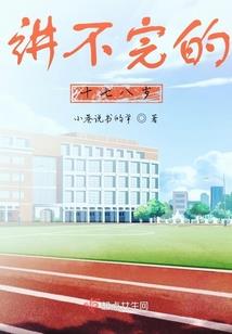 2020属鸡如何防小人