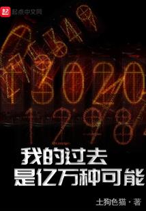 阴历是多大的姐妹