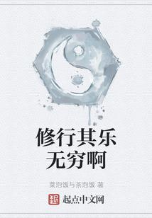 打一生肖榎