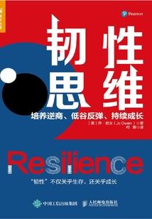 男孩子起名带若字好不好