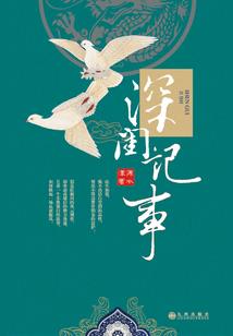 经常梦到住大屋里