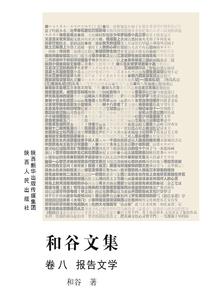 阴历六月午时取名