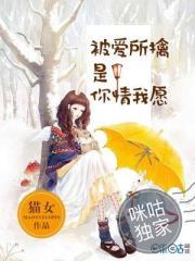 东京看风水