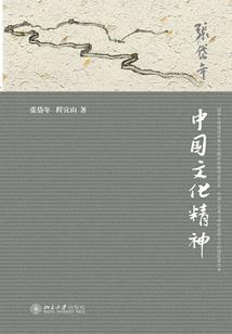 呃阴历到六十