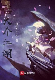勤快的命运