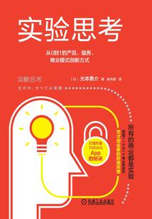 属树和属牛做生意