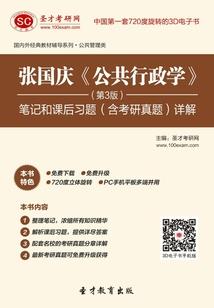虎年命运咋样