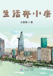 80年属猴的人寿命