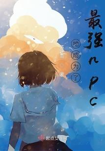 周公解梦家里烧黑了