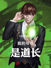 2018年属马学业