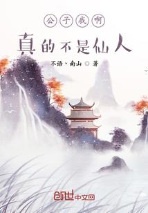 人没偏财运