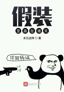 生性孤僻的生肖是哪个