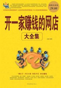 孕妇梦见仙子送花