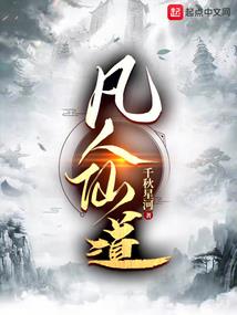 属蛇的生属蛇宝宝好吗