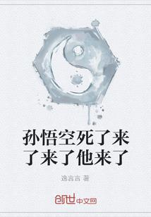 阴历四月十八出生