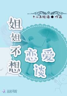 属马男每月运势2021