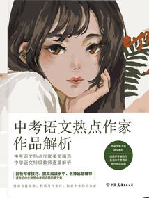 属鼠和属羊祖孙