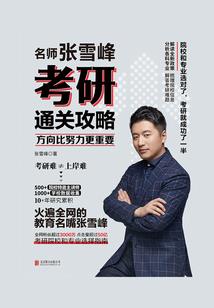 孕妇梦见红著干