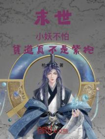 刘谐音网名美食