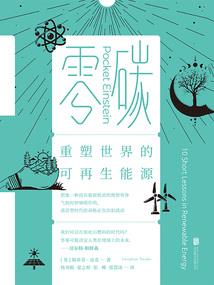 涧下水命运程
